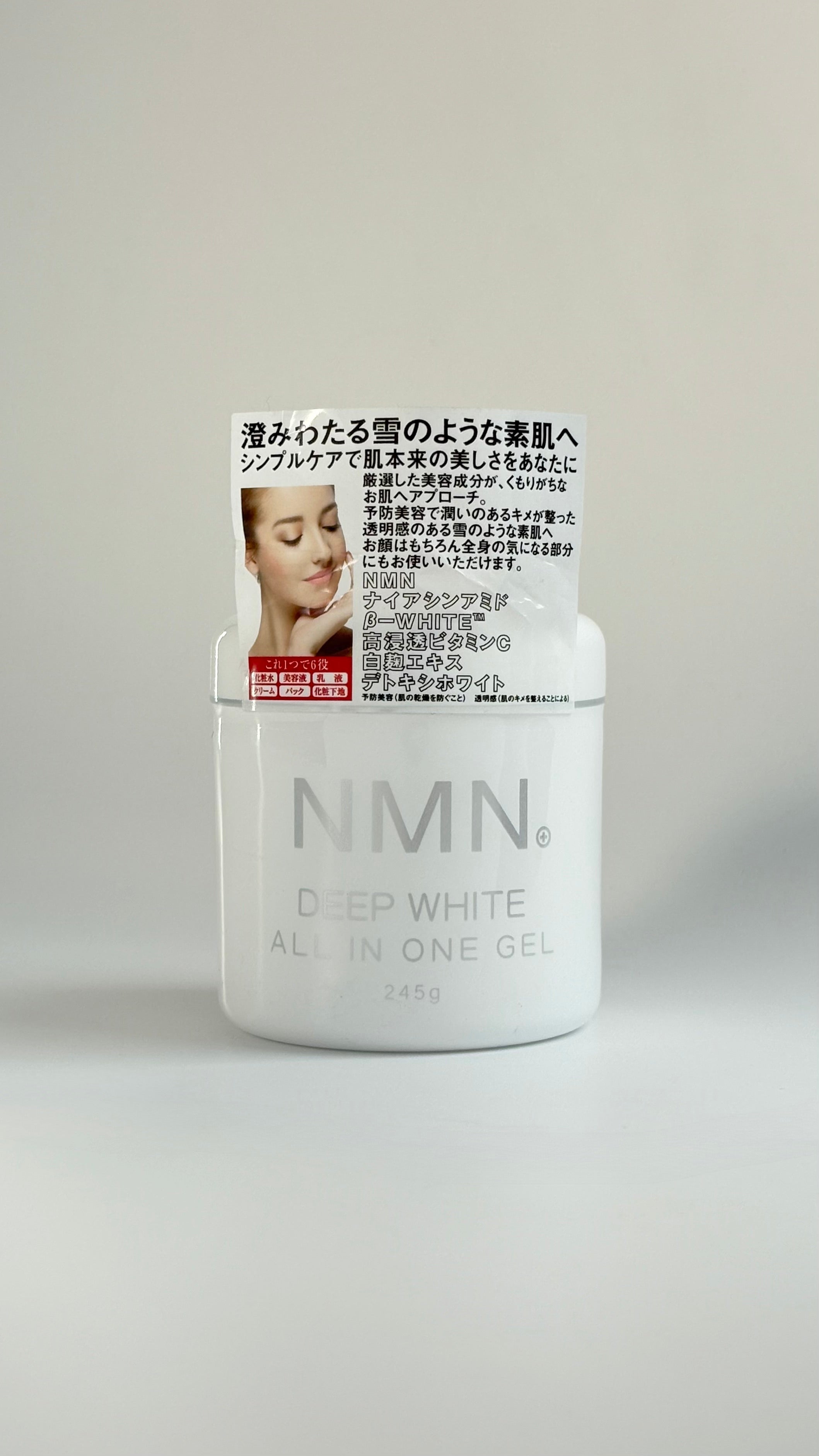 Japanese NMN White All in One Gel