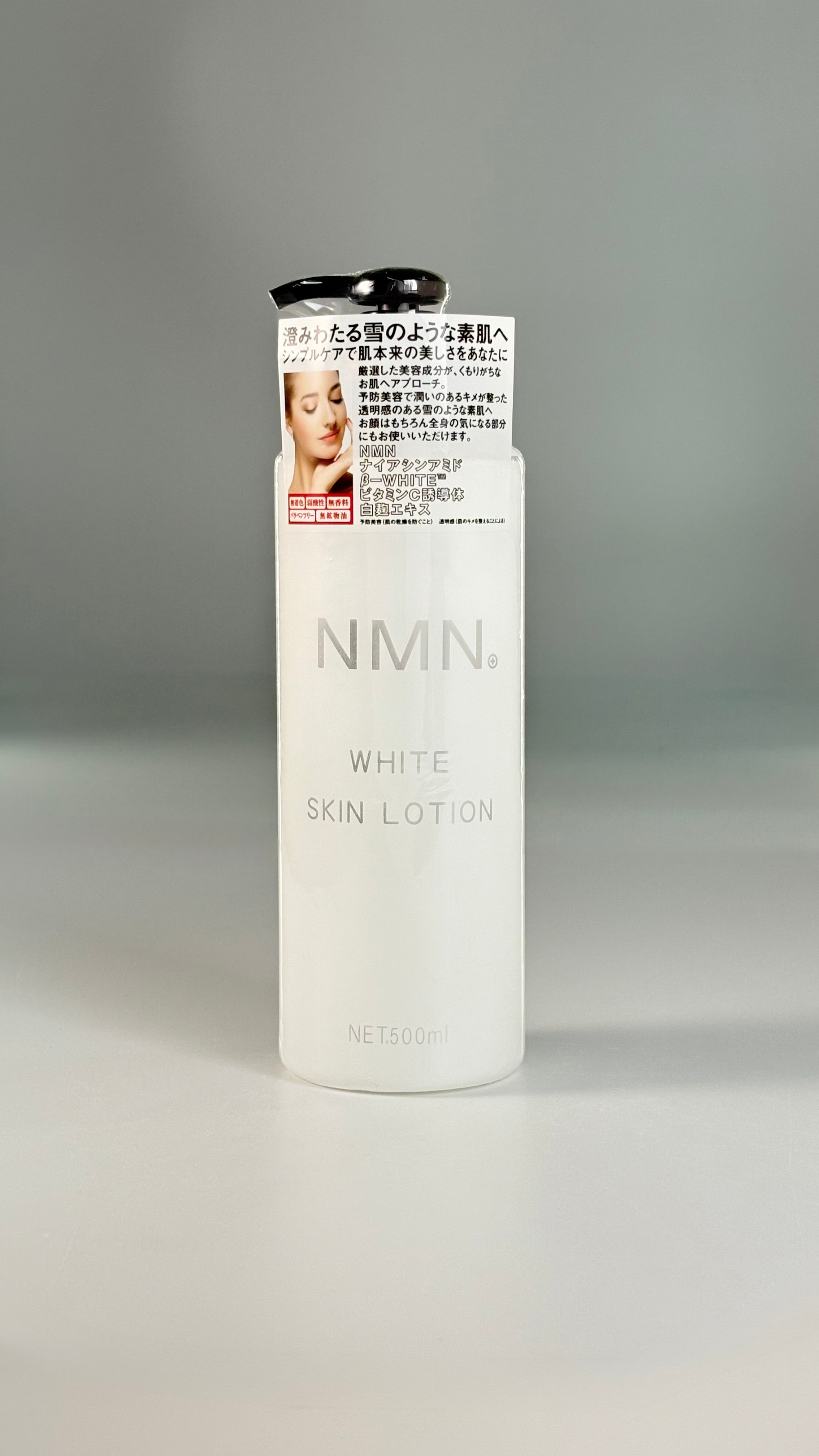 Japanese NMN White Skin Lotion